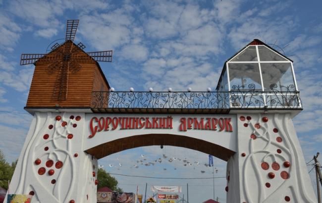 В Полтавской области открывается Сорочинская ярмарка
