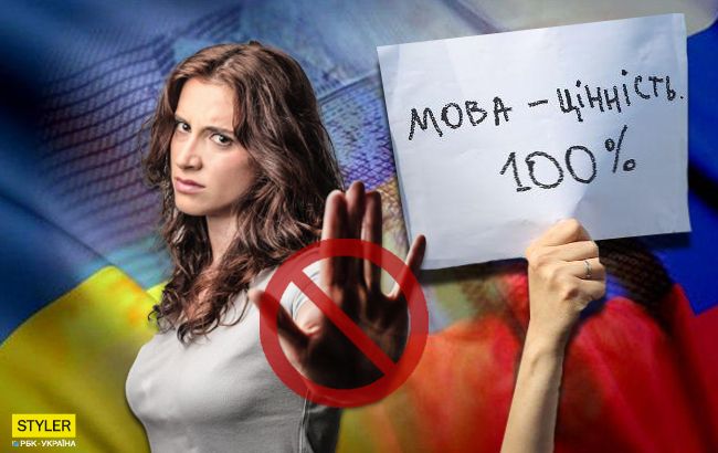 Языковой закон: главные мифы и "страшилки"