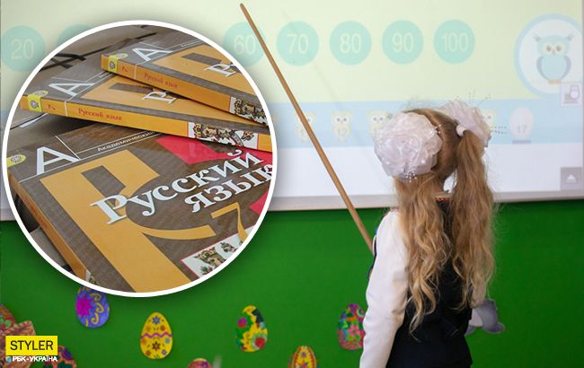 В школы Украины могут вернуть русский язык: кому это надо