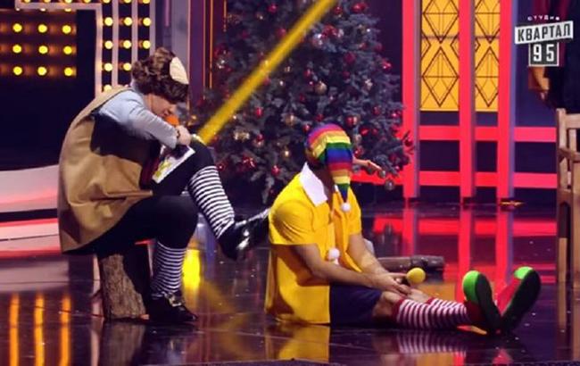 "Квартал 95" принес извинения за скандальную сценку из новогоднего шоу