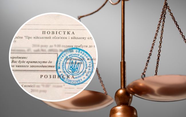 Чи законна видача повісток родичам: адвокат дав остаточну відповідь