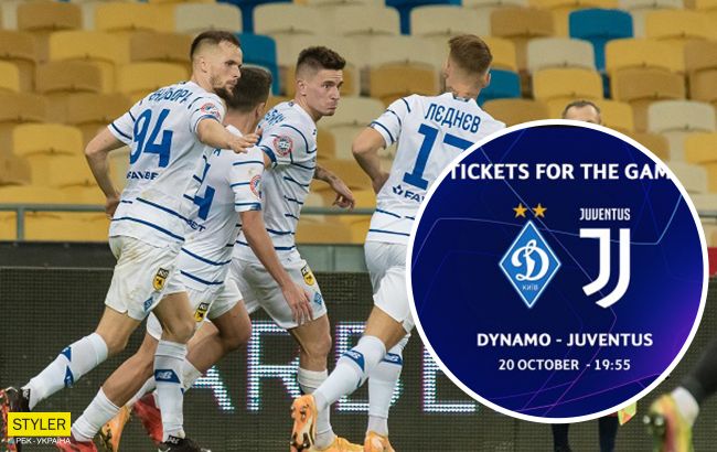 Українці "зламали" сайт з квитками на матч "Динамо" в ЛЧ