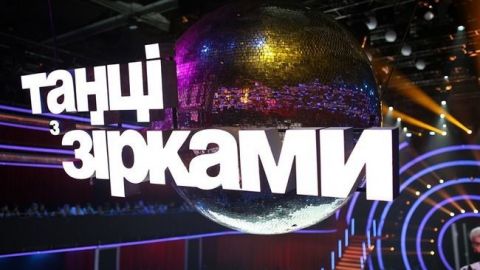 Танці з зірками 2019: названі імена суперфіналістів (фото, відео)