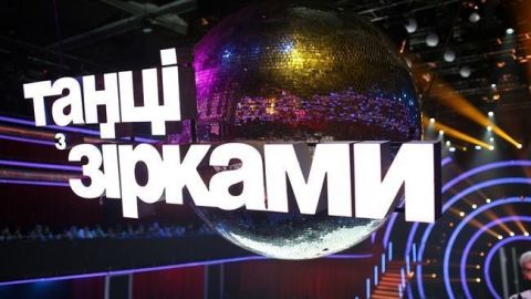Танці з зірками 2019: на суперфіналі виступлять російські гастролери