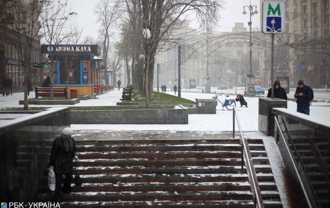 Погода на сьогодні: в Україні очікується сніг, місцями з дощем, вдень до +3
