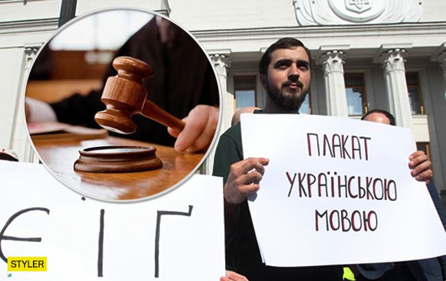 Огромные штрафы: как будут наказывать нарушителей "языкового закона"