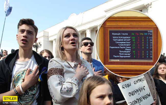 Языковой закон принят: украинцы празднуют победу под Радой (фоторепортаж)