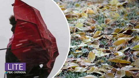 Сильные ливни и заморозки в воздухе: где будет непростая погода в Украине