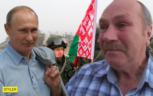 Навчання Путіна "Захід-2017" довели білоруса до сліз