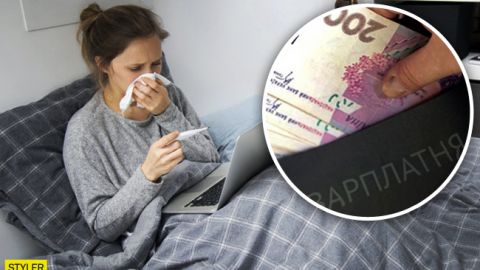 Самоизолировавшимся українцям виплатять 50% зарплати: названо умова