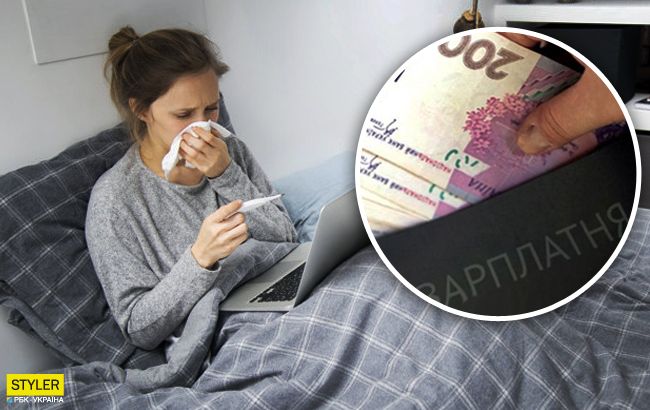 Самоизолировавшимся українцям виплатять 50% зарплати: названо умова
