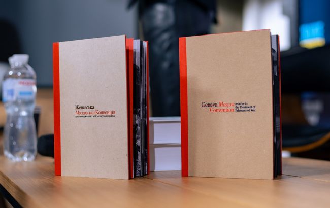 В Украине выпустили "Московские конвенции" насчет военнопленных: что об этом известно