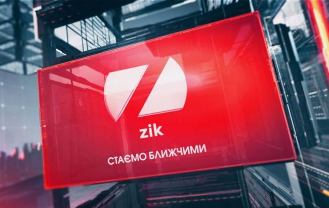 Підсанкційний "ZIK" оштрафували за заклики в ефірі до розправи над політиками