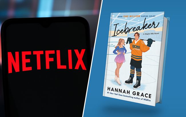 "И растает лед". Netflix экранизирует культовый роман о фигуристке и хоккеисте