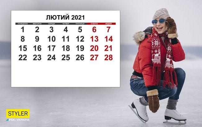 Выходные дни и праздники в феврале 2021: что будем отмечать и сколько отдыхать