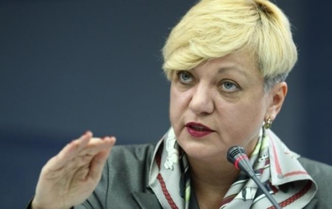 Новые ограничения НБУ не затрагивают интересы физлиц, - Гонтарева