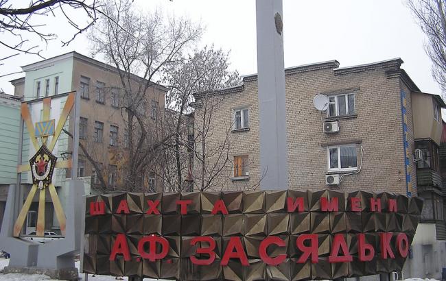 У Донецьку знеструмлена шахта ім. Засядька, під землею 576 гірників, - ДНР