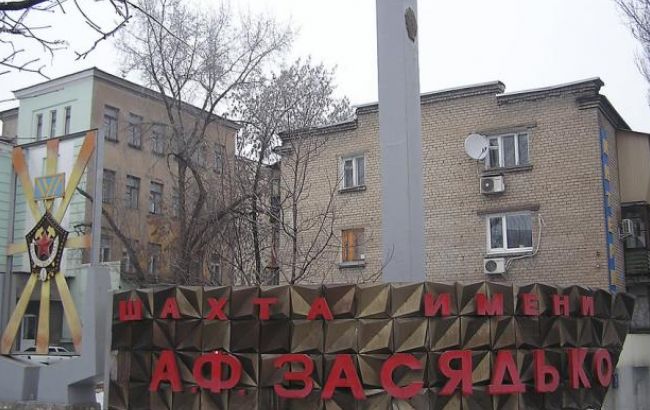 Всі гірники шахти Засядька підняті на поверхню, - ДНР