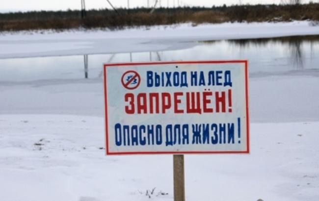 Провалился под лед: на Донбассе утонул рыбак