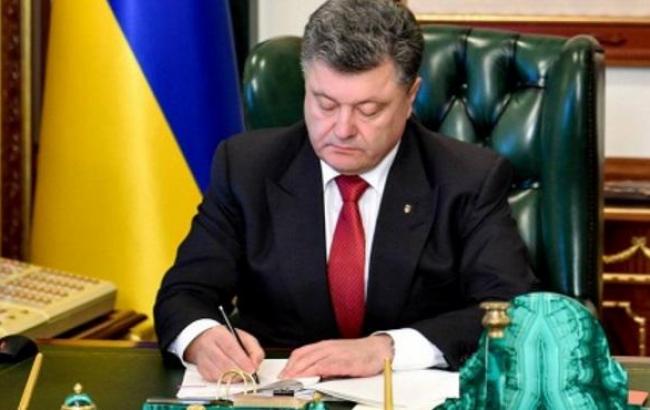 Порошенко підписав закон про судову реформу