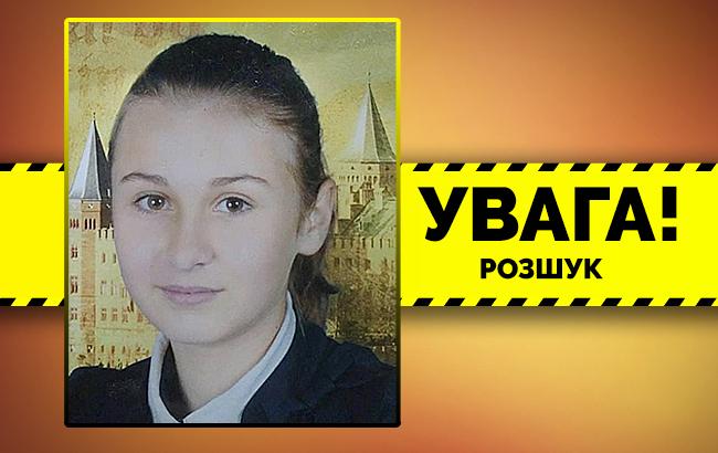 Помогите найти: в Одесской области пропала 13-летняя девочка