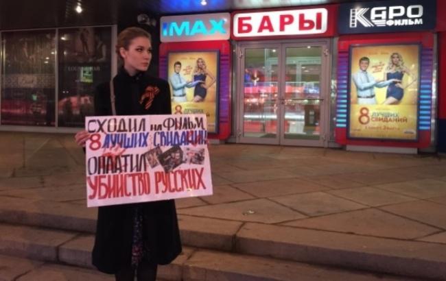 В Москве Зеленского назвали "позором России"