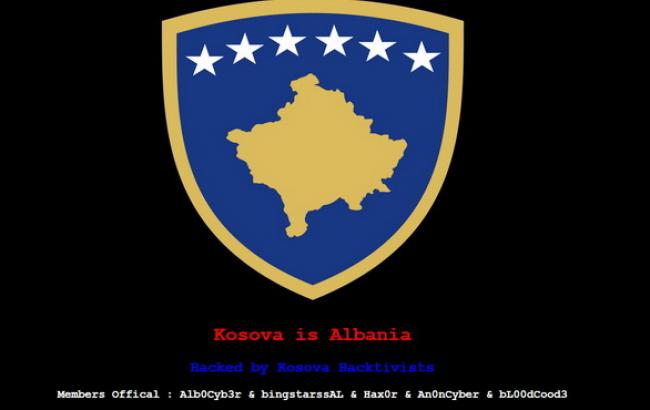 Сайт ГАИ Харьковской области остается заблокированным из-за хакерской атаки