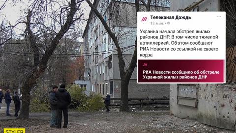 "Не вірте вбросам": відомий блогер викрив росЗМІ у брехні