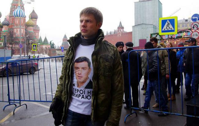 У Москві на жалобному марші поліція затримала українського нардепа