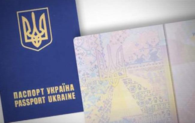 В Донецке и Луганске нет бланков паспортов гражданина Украины, - ГМС