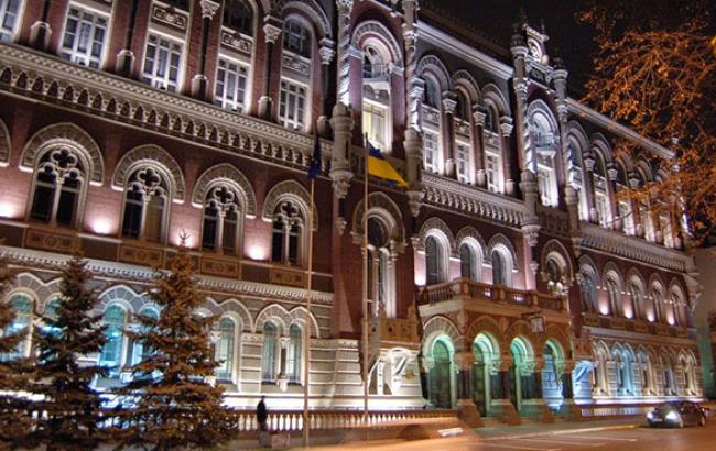 Средняя ставка по гривневому депозиту на 12 месяцев на 20 января составляет 20,50%, - НБУ