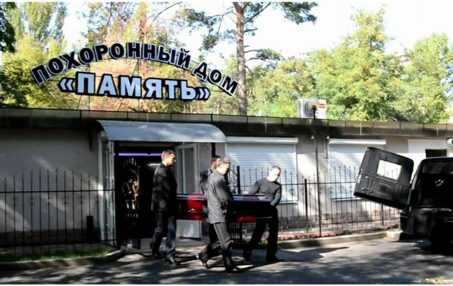 Необычный бизнес: киевлянин устроил похоронный дом в собственном доме