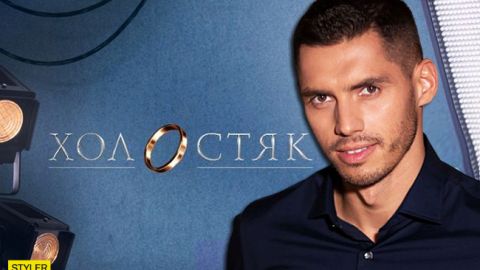 Холостяк 9: всплыли интересные подробности о жизни главного героя