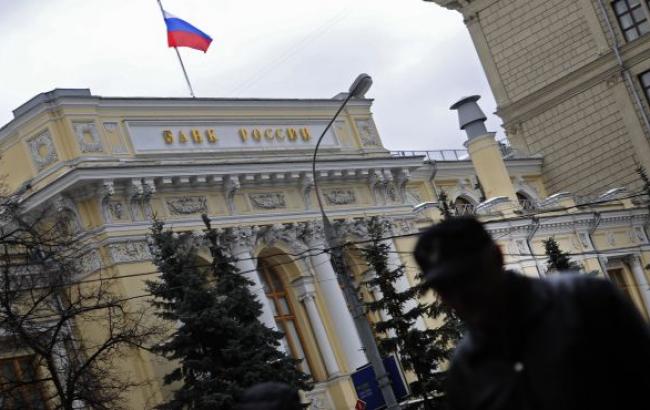 ЗВР Росії опустилися до майже восьмирічного мінімуму - 363 млрд дол