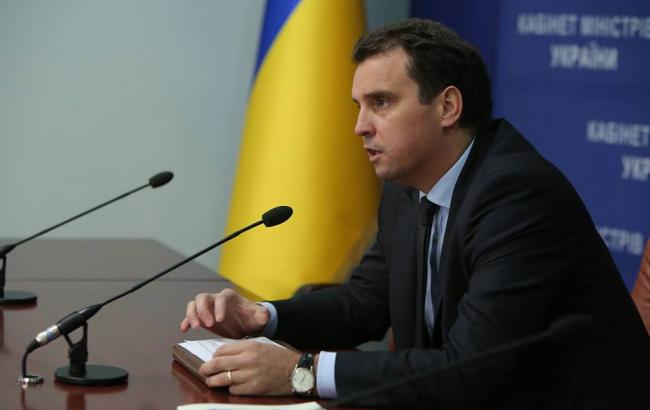 Украина уже прошла первую стадию дерегуляции, - Абромавичус