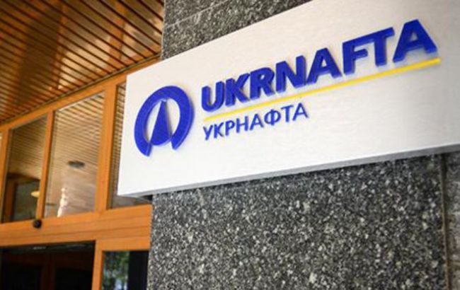 МЭРТ проведет заседание по долгам "Укрнафты" 25 января