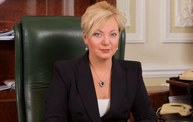 НБУ обеспечил 70% локальных заимствований Кабмина, - Гонтарева