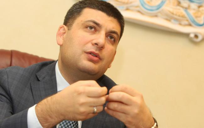 Гройсман пропонує прийняти за основу законопроект про забезпечення права на справедливий суд