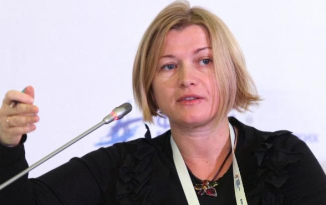 Ірина Геращенко запропонувала провести засідання комітету Україна-ЄС у Слов'янську