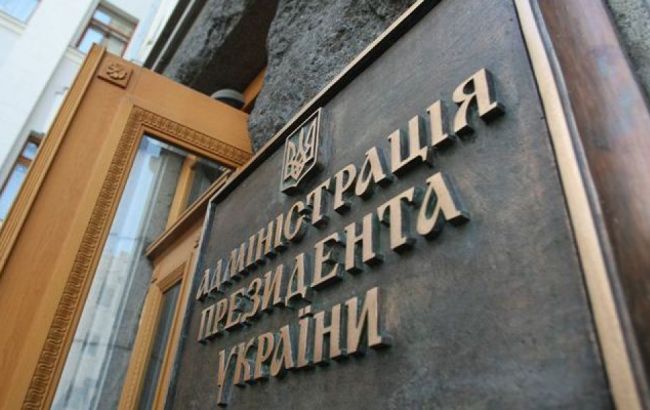 АПУ вернула доступ к взломанному Twitter-аккаунту