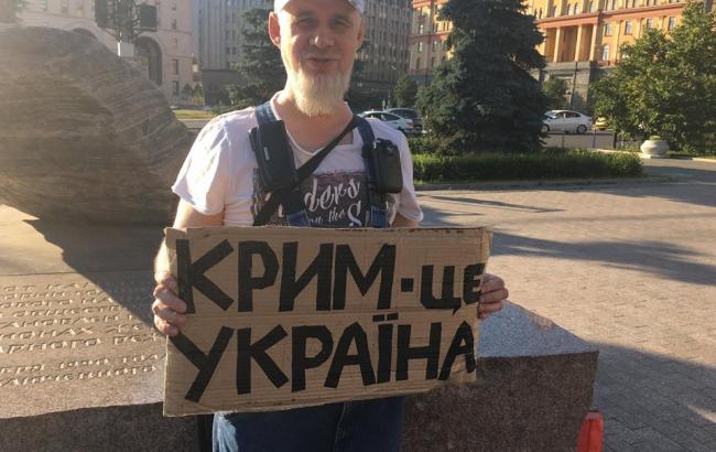 "Краще депортувати Кремль": москвичі відзначили День кримськотатарського прапору