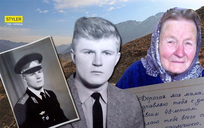 Очевидці розповіли, як зниклий 30 років тому український воїн-афганець потрапив у полон і чим він займався весь цей час