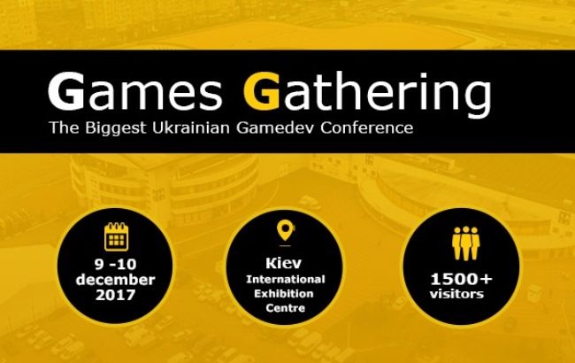 Конференція Games Gathering подвоює потужність