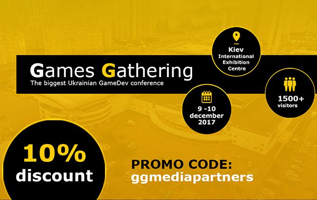Games Gathering Conferencе 2017 пройдет в декабре в Киеве
