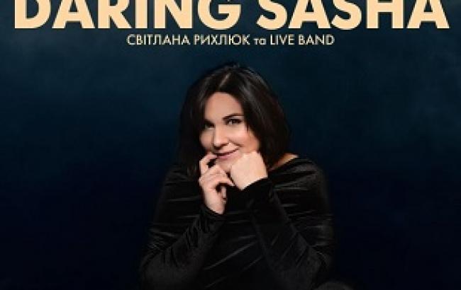 "DARINGSASHA"