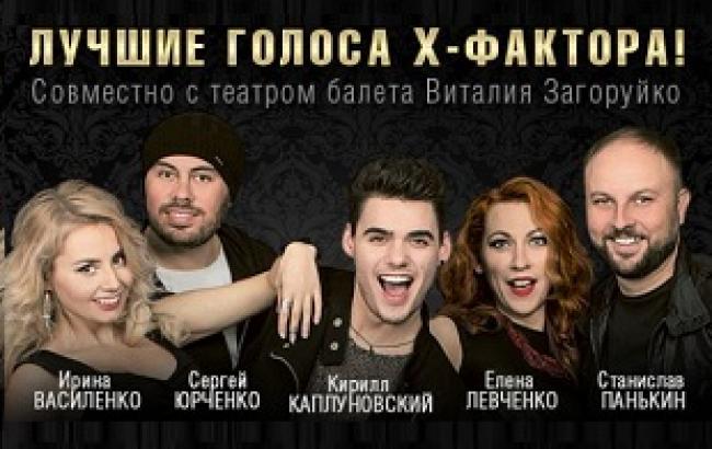 "П'ять мюзиклів про кохання"