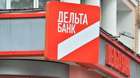 Одного з керівників "Дельта Банку" оголошено у розшук