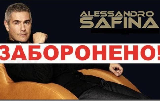 Вячеслав Кириленко отменил украинские концерты итальянского певца Алессандро Сафина