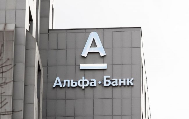 Под ударом. Есть ли риск банкротства "Альфа банка" в Украине
