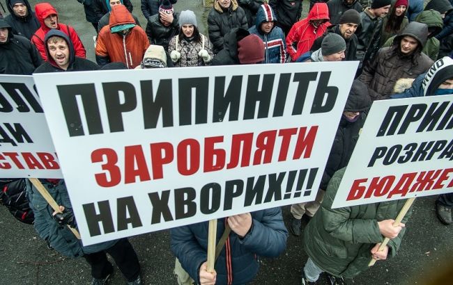 Под Минздравом прошла акция протеста из-за коррупции в ведомстве